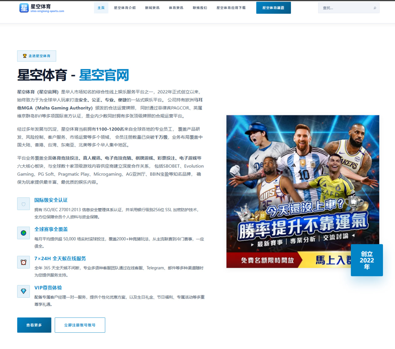 开元体育官网：赛况解读：核心球员状态影响争夺格局