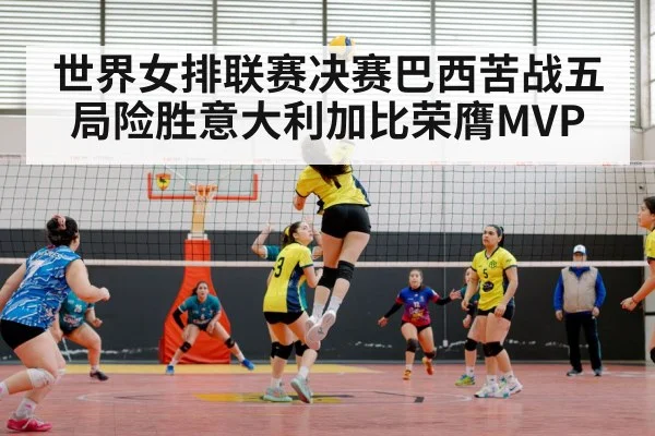 women's volleyball spike